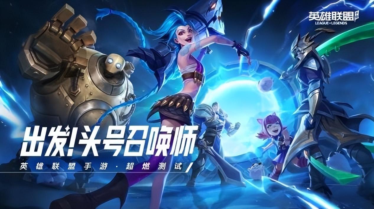 英雄联盟国际服怎么下载（简单易懂的下载教程）
