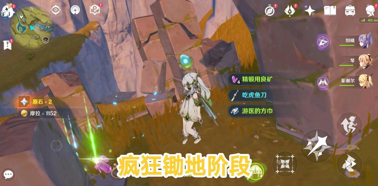 原神锄大地是什么意思规则+技巧详解）