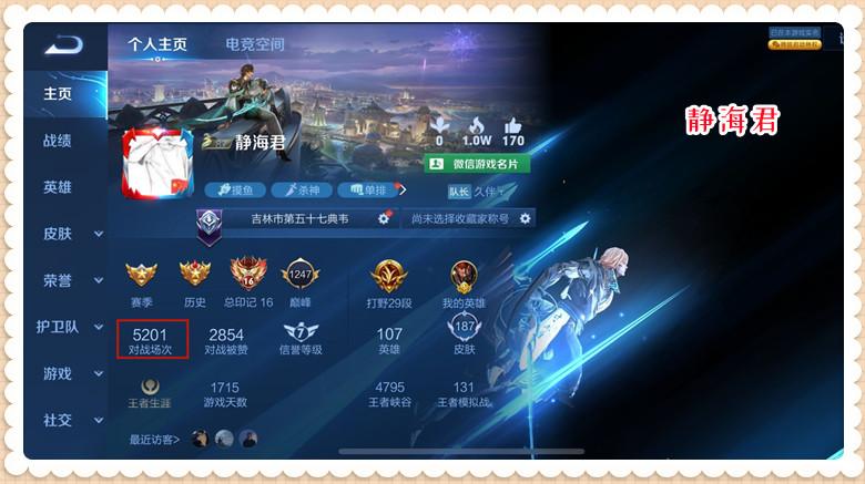 王者荣耀v9一共要充多少钱（充值V9提升等级的最佳方案）