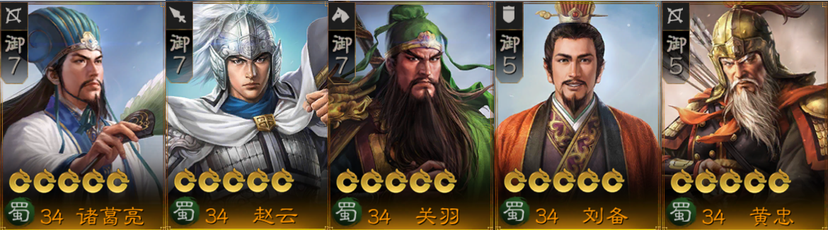 三国志战棋版群雄阵容搭配（各个群雄的最佳阵容搭配方法）