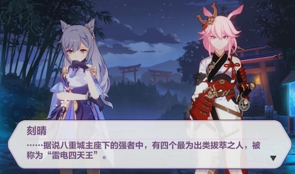 原神是网游还是单机（原神游戏类型解析）