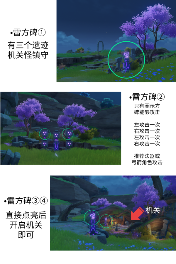 千门虚舟秘境怎么开（解锁原神千门虚舟秘境攻略）