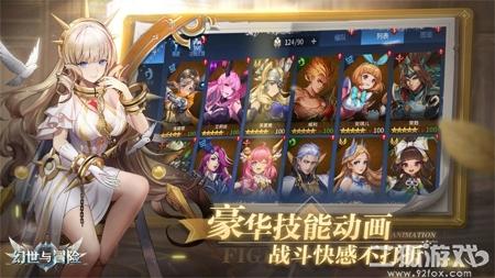 幻世与冒险心愿设置选什么？心愿单英雄推荐