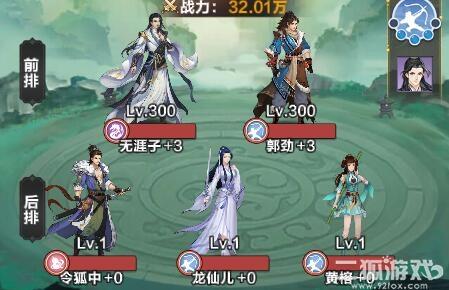 仙魔道最强阵容推荐？平民最强阵容搭配攻略