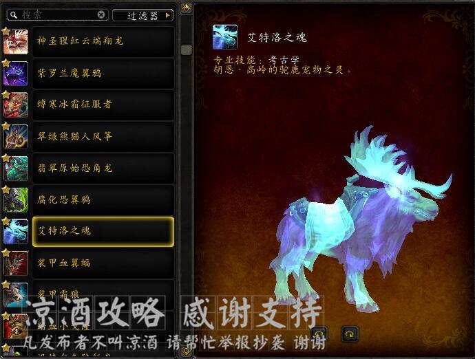魔兽世界考古1-600怎么进？魔兽世界考古学奖励大全