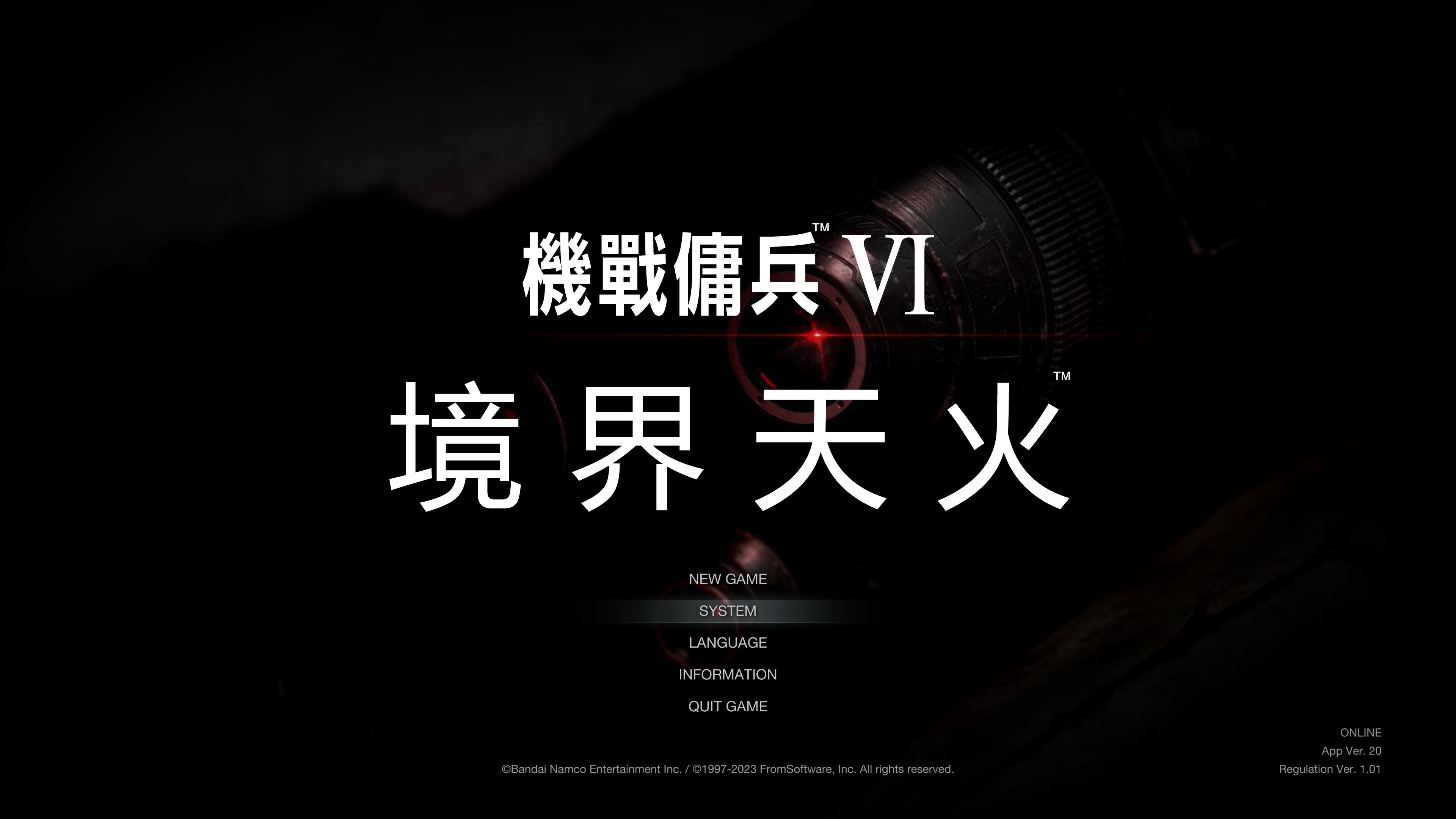 PSP装甲核心哪个最好？装甲核心下载手机版