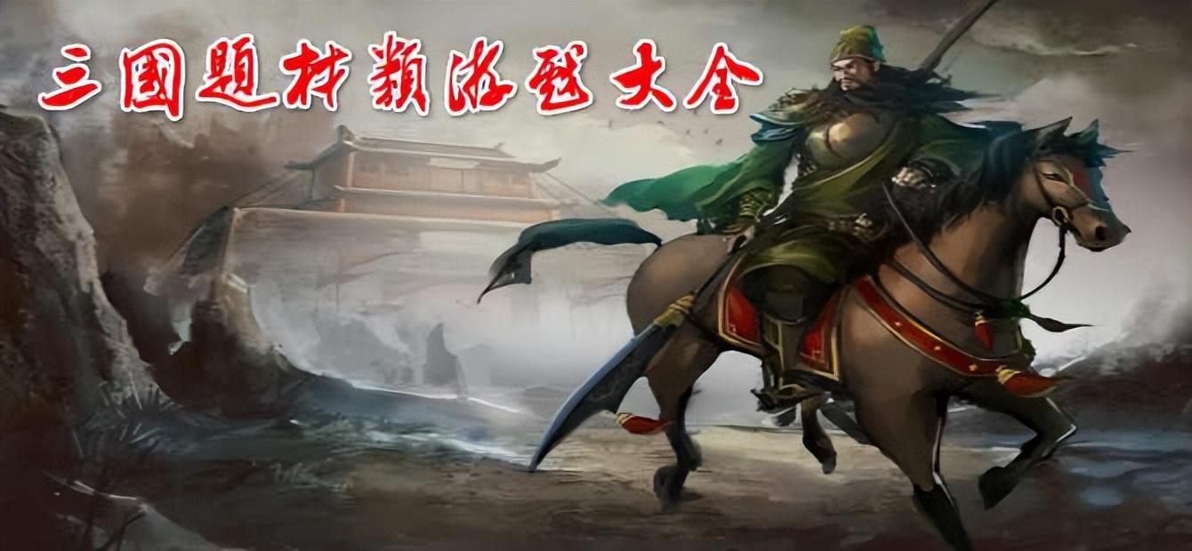 三国历史题材的游戏有哪些？这5款三国战略佳作强烈推荐！