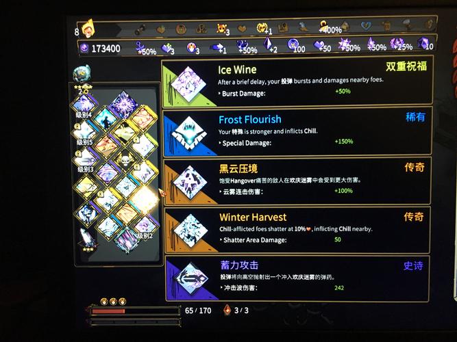 hades攻略（Hades游戏技巧分享）