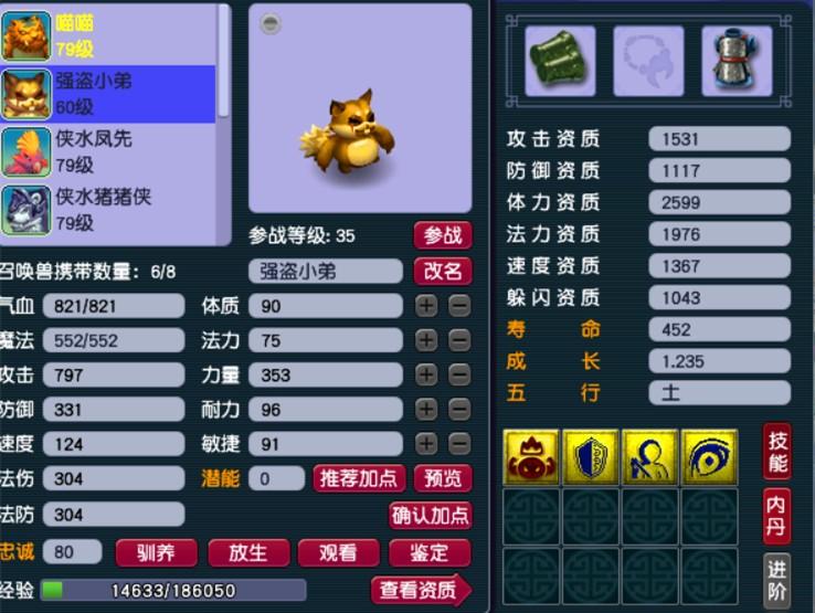 梦幻西游钓鱼怎么玩？梦幻西游钓鱼积分兑换物品
