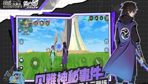 创造与魔法大角牛刷新位置图？创造与魔法大角牛属性介绍