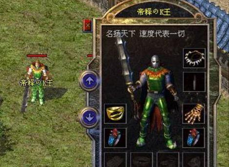 传奇怎么创建行会（教授传奇游戏中创建行会的方法）