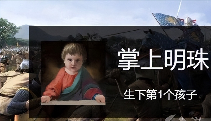 骑砍2怎么生孩子（骑砍2角色生育方法详解）