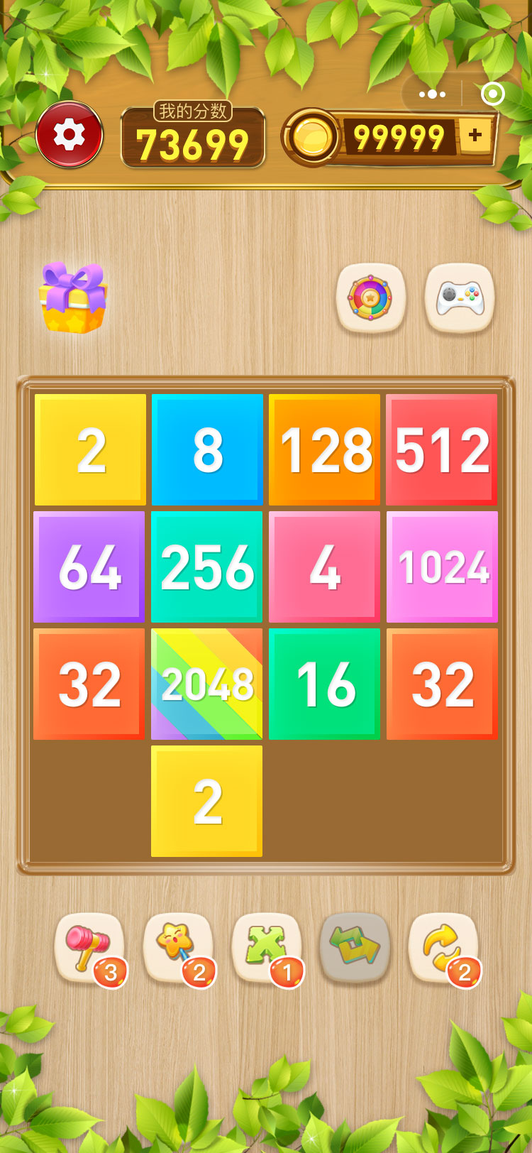 2048怎么玩（2048游戏的基本规则和技巧分享）