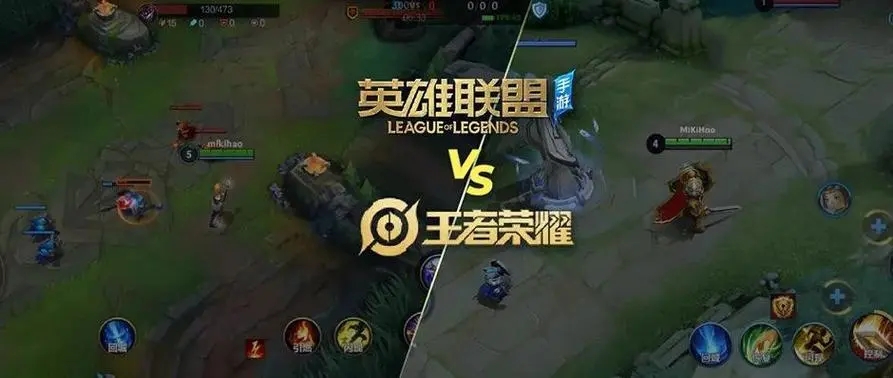 英雄联盟手游和王者荣耀哪个好玩（为什么说lol手游好玩）