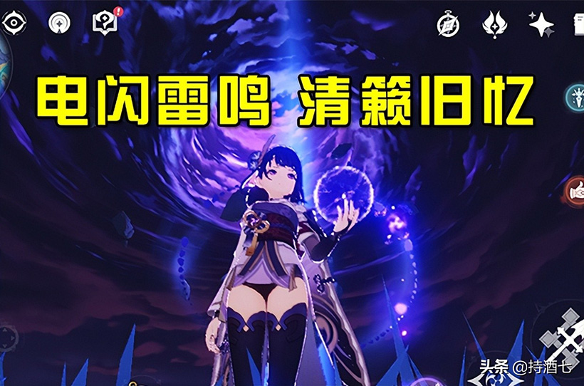 清籁岛四张画片位置（原神清籁岛4张画片具体坐标）