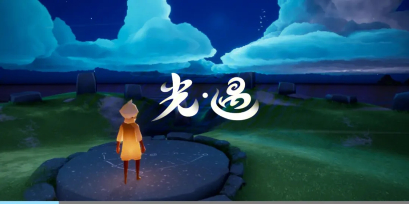 光遇是什么类型的游戏（光遇游戏类型解析）
