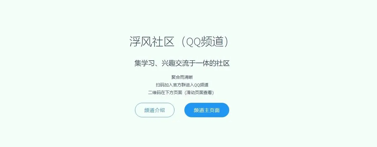 qq频道怎么获得资格（在qq频道中获取资格的详细步骤和要求）