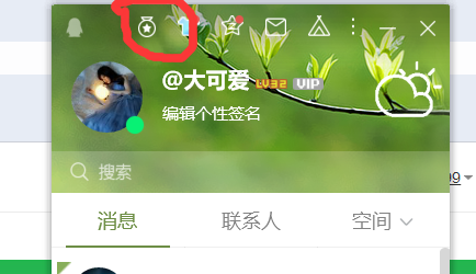 qq勋章墙在哪（如何查看和使用QQ勋章墙功能）