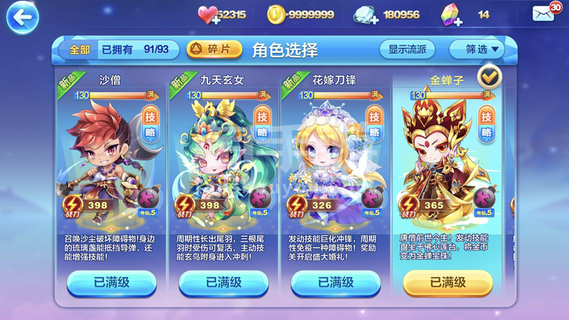 淘手游平台可信吗（了解淘手游平台的可靠性）