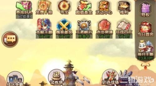 止戈之战神魔最强阵容？后期阵容搭配