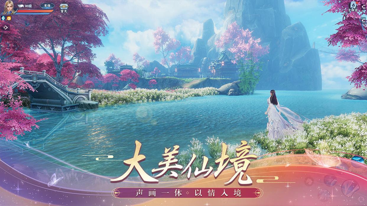 诛仙手游攻略（系统玩法解析与攻略指南）