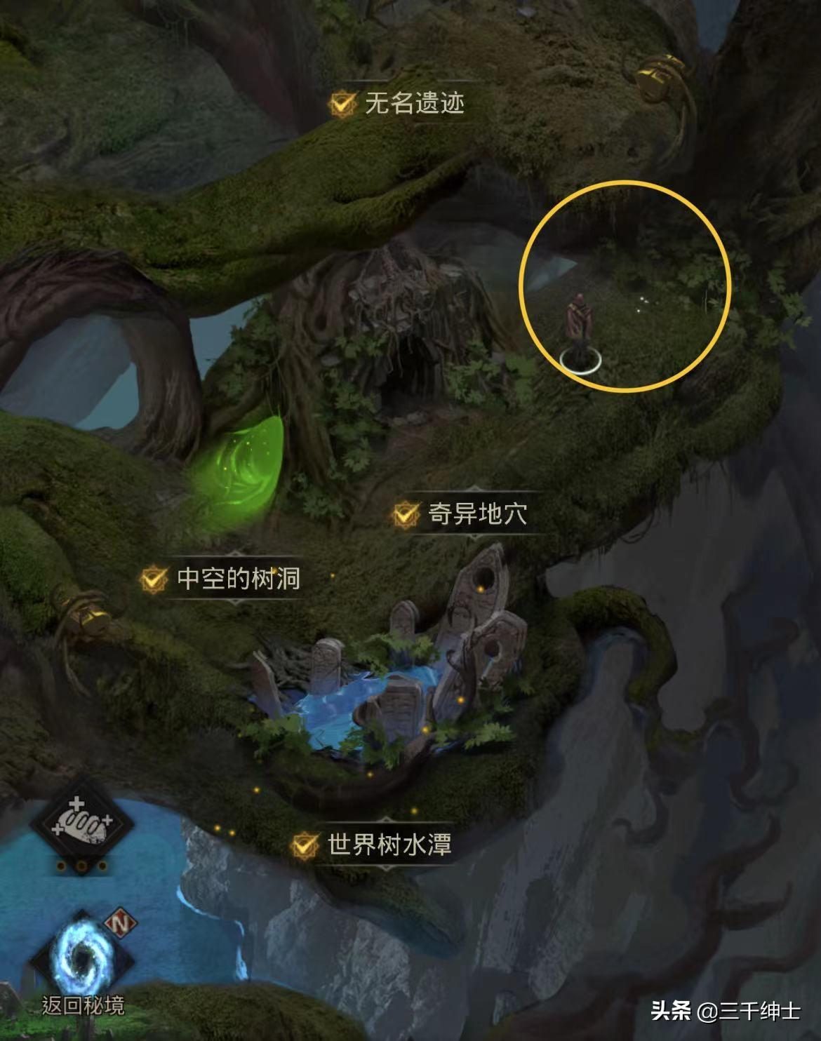 地下城堡3风精灵的庇佑怎么获得（获取方法和效果详解）