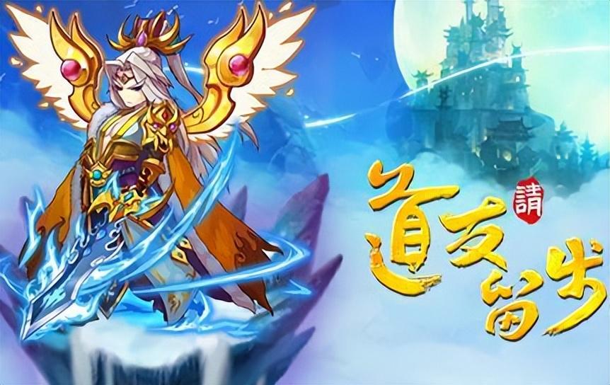 道友请留步攻略（超越对手的高效打法解析）