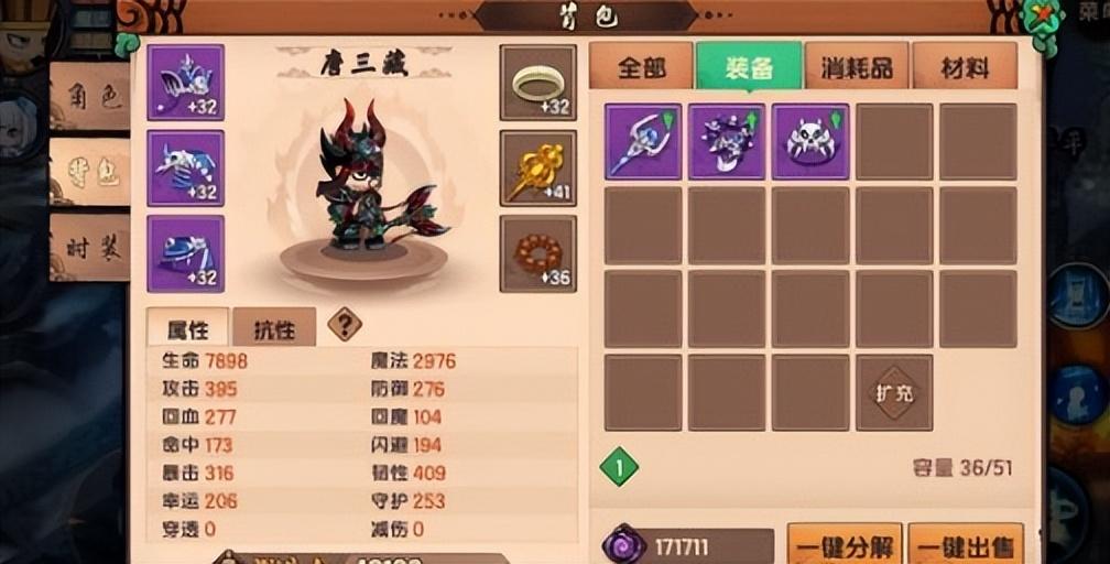 造梦无双唐僧技能加点（技能加点选择与培养方法）
