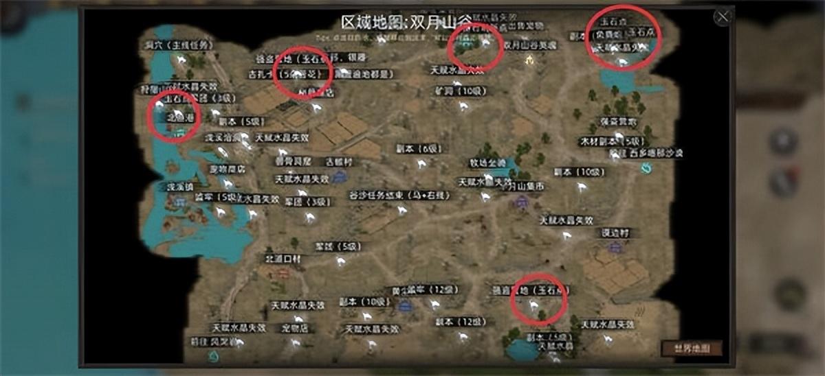 部落与弯刀玉石怎么来的快（快速获取玉石攻略）