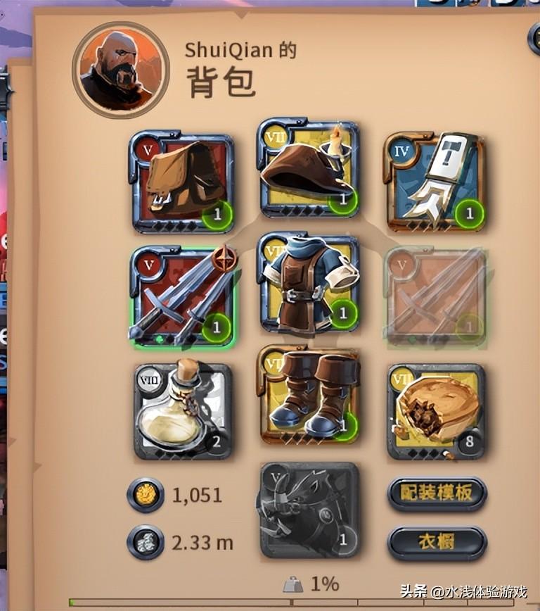 阿尔比恩迷雾玩法（详细玩法介绍）