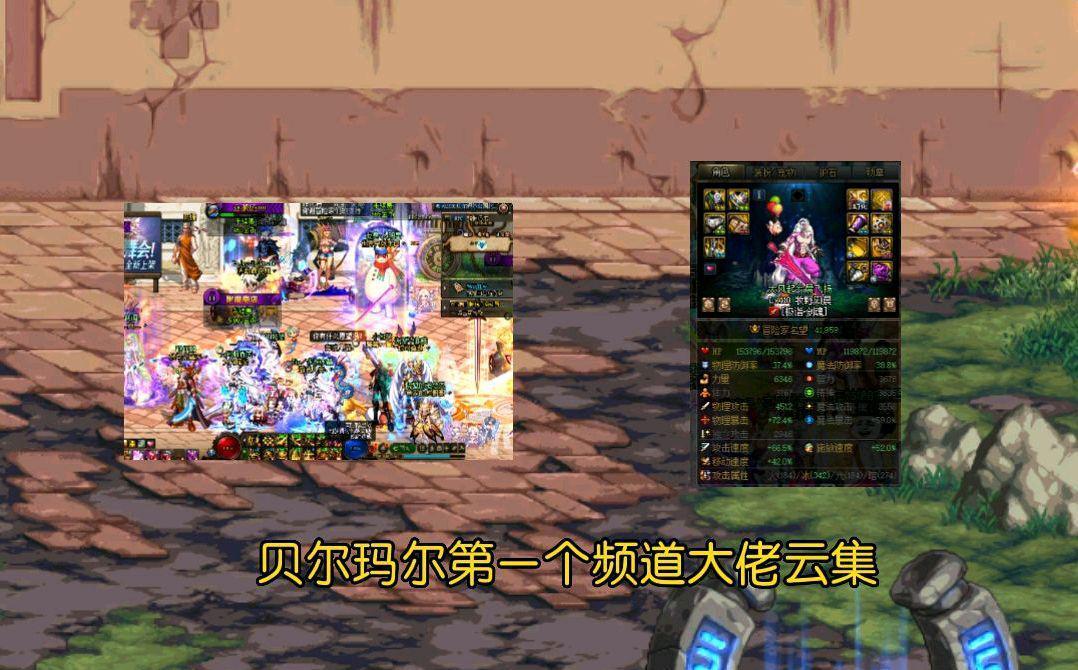 dnf哪个区搬砖赚钱（最佳搬砖地点揭秘）