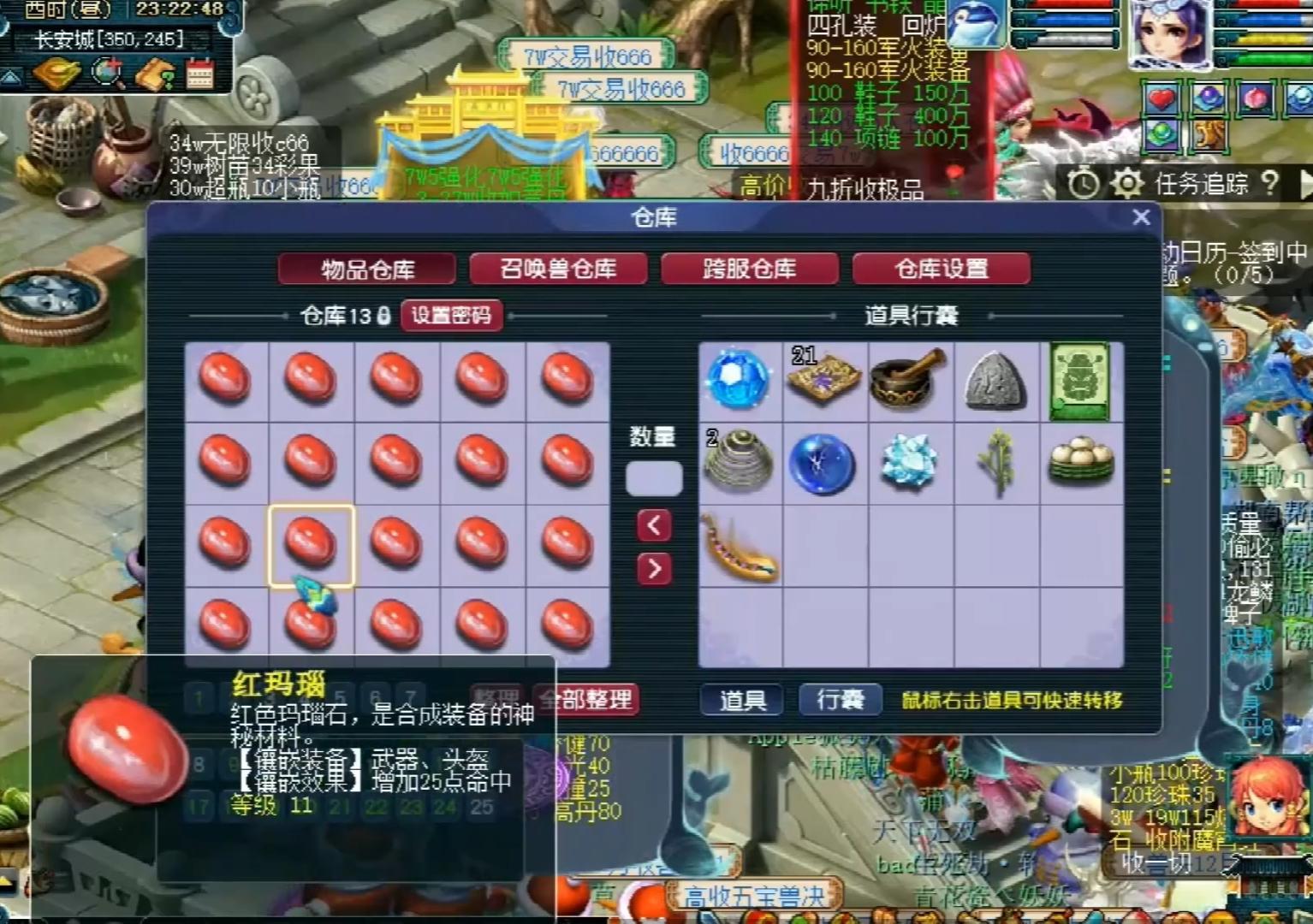 梦幻西游宝石合成攻略（宝石合成方法和技巧分享）