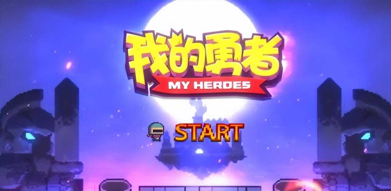 我的勇者什么职业好（这款游戏最强流派是什么）