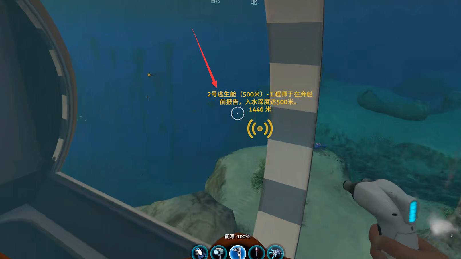 深海迷航镍矿在哪（找到深海迷航镍矿所在地的攻略）