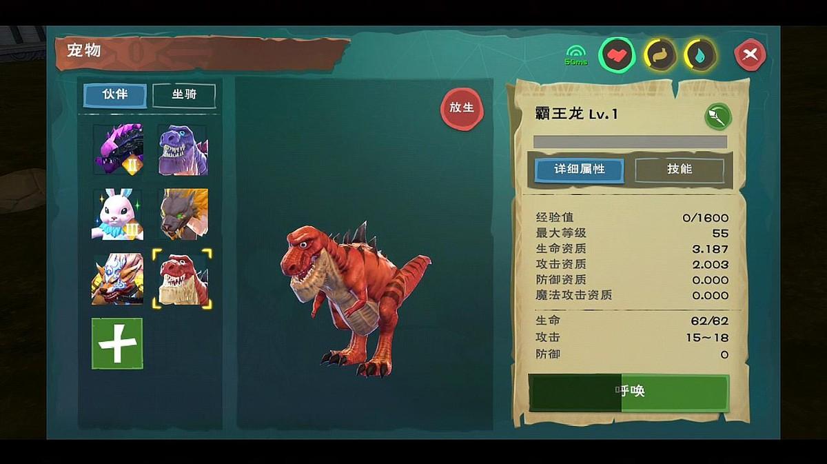 创造与魔法霸王龙饲料（创造与魔法游戏中如何制作霸王龙饲料）