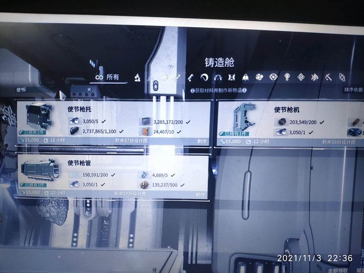 星际战甲使节总图怎么获得（如何获取星际战甲使节的总图）