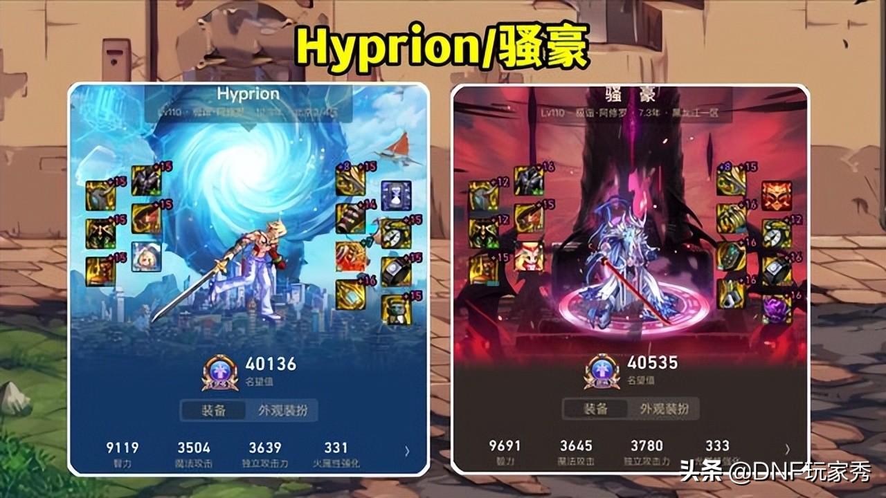 原神阿修罗武器选择（推荐使用哪种武器）