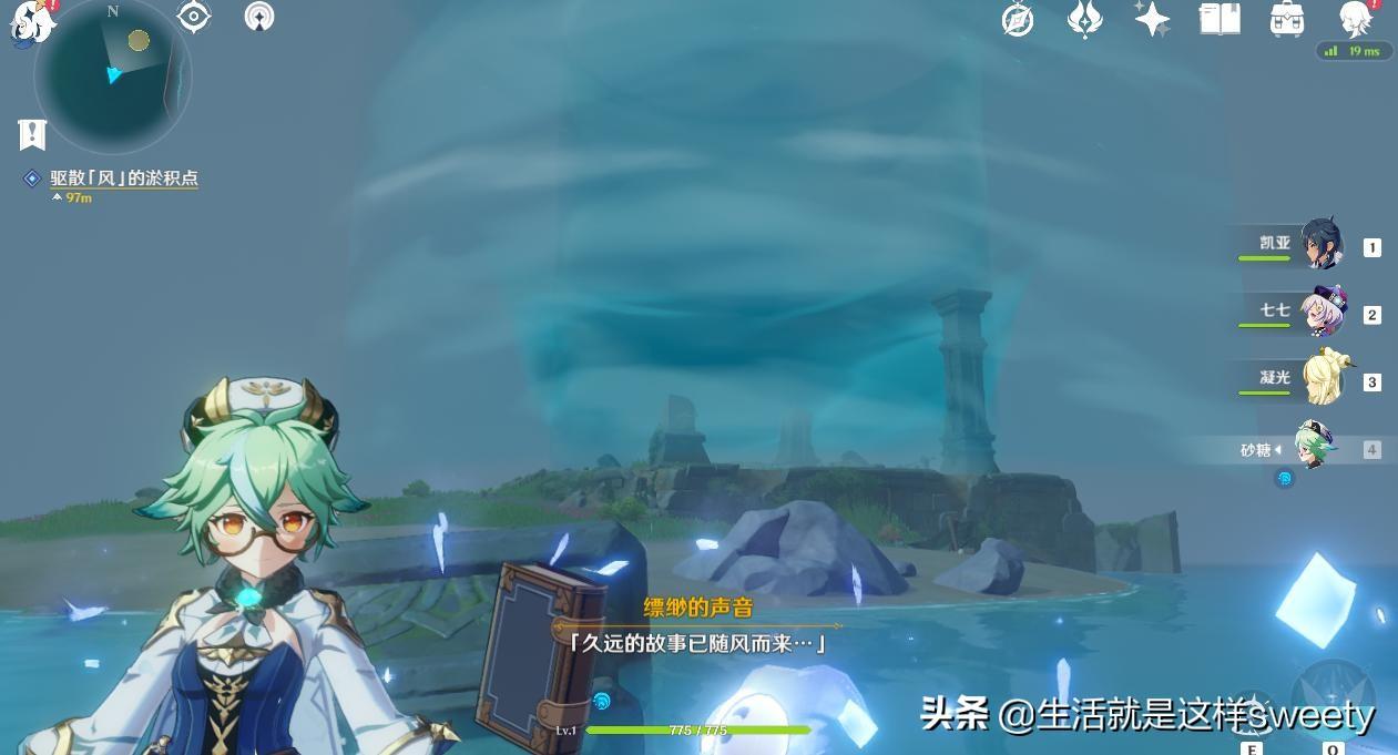 狂风之核怎么打（解密原神狂风之核BOSS战略）