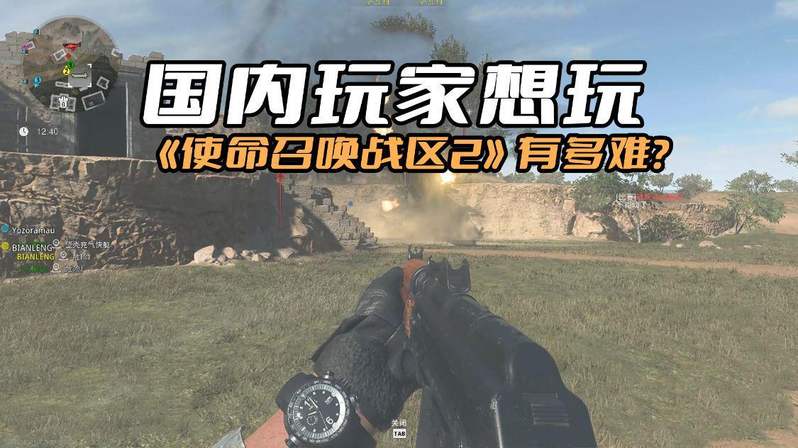 使命召唤战区是免费的吗（使命召唤战区是否为免费游戏解答）