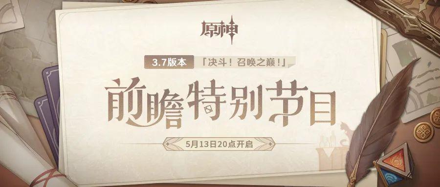 原神一个月能攒多少抽（计算一个月内可获得的抽卡次数）
