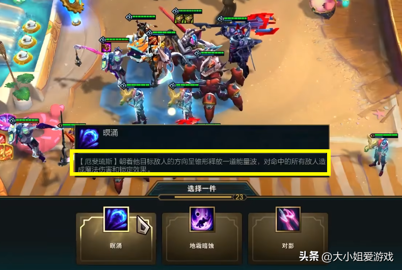 厄斐琉斯技能详解（云顶之弈厄斐琉斯技能盘点）