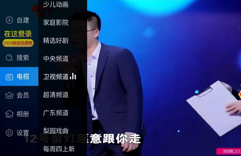 当贝市场哪个软件可以看电视直播（推荐电视直播软件）
