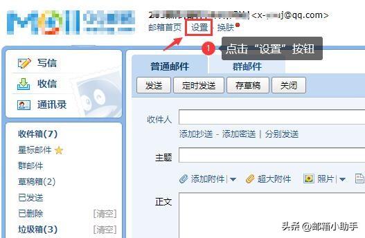 邮箱签名在哪里设置（教授设置邮箱签名的步骤和位置）