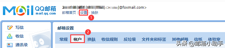 QQ邮箱授权码如何获取（详细说明用户如何获取QQ邮箱授权码）