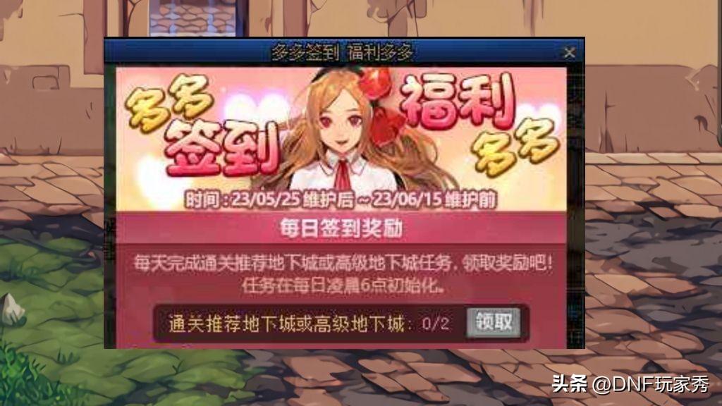 dnf周年庆时间几月几号（介绍DNF游戏的周年庆日期）