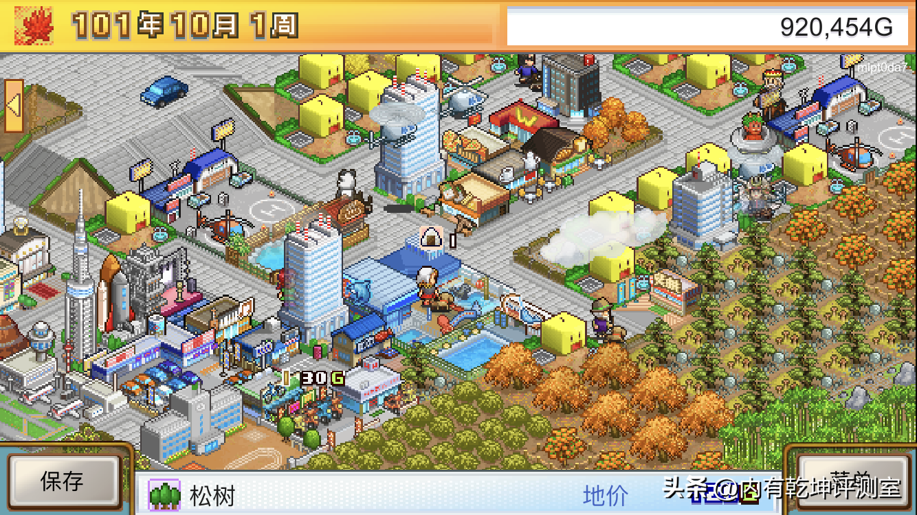 都市大亨物语布局图（提供都市大亨物语游戏的布局参考图）