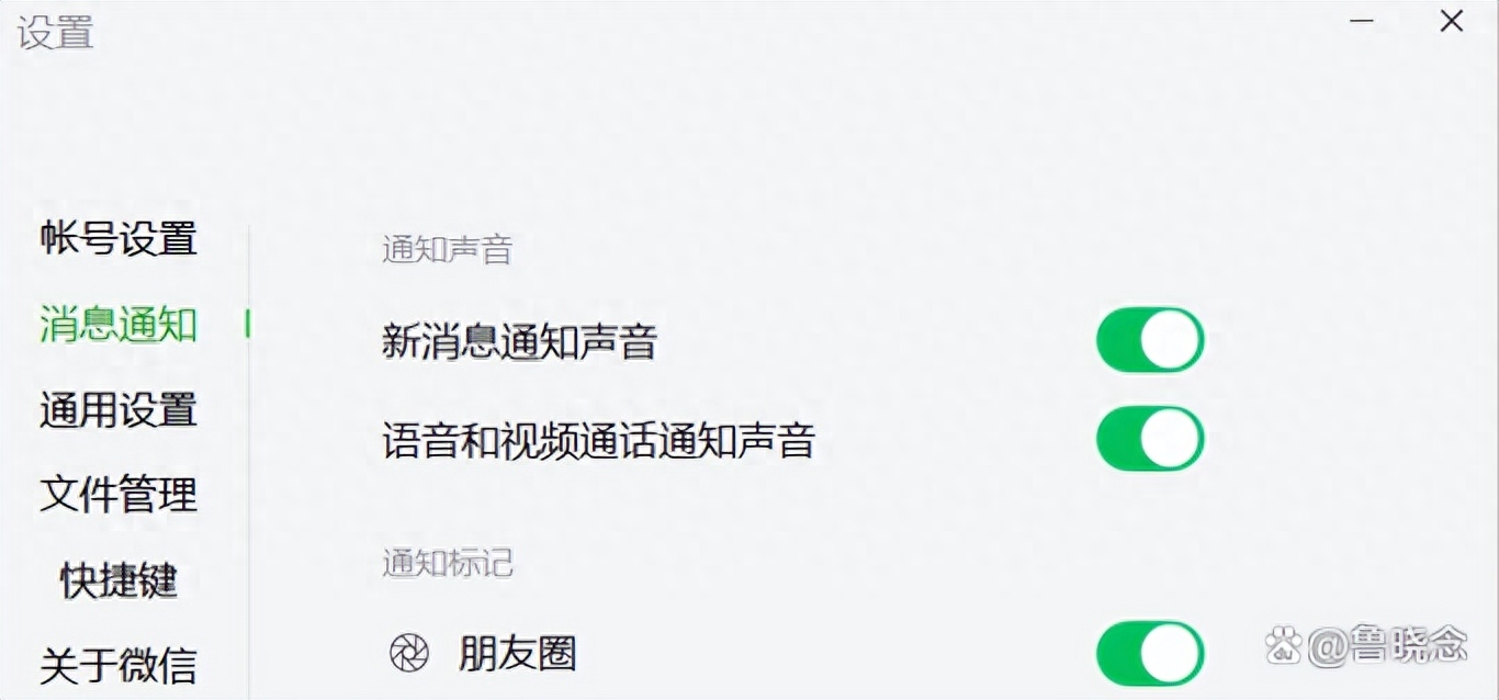 微信语音铃声怎么设置歌曲（用户在微信中设置语音铃声的方法）