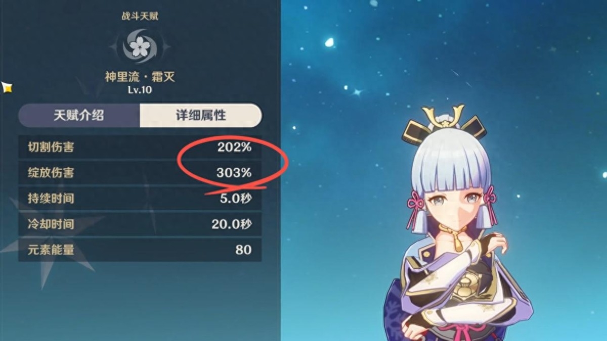 原神绫华用什么武器（介绍原神角色绫华适合的武器类型）