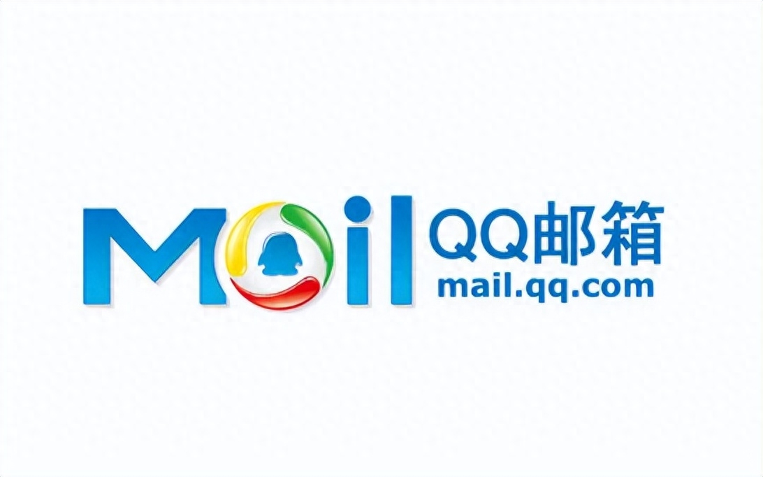 邮箱格式怎么写qq（如何正确书写QQ邮箱账号的格式）