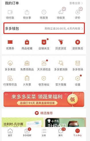 多多钱包免密支付怎么关闭（关闭多多钱包的免密支付功能教学）